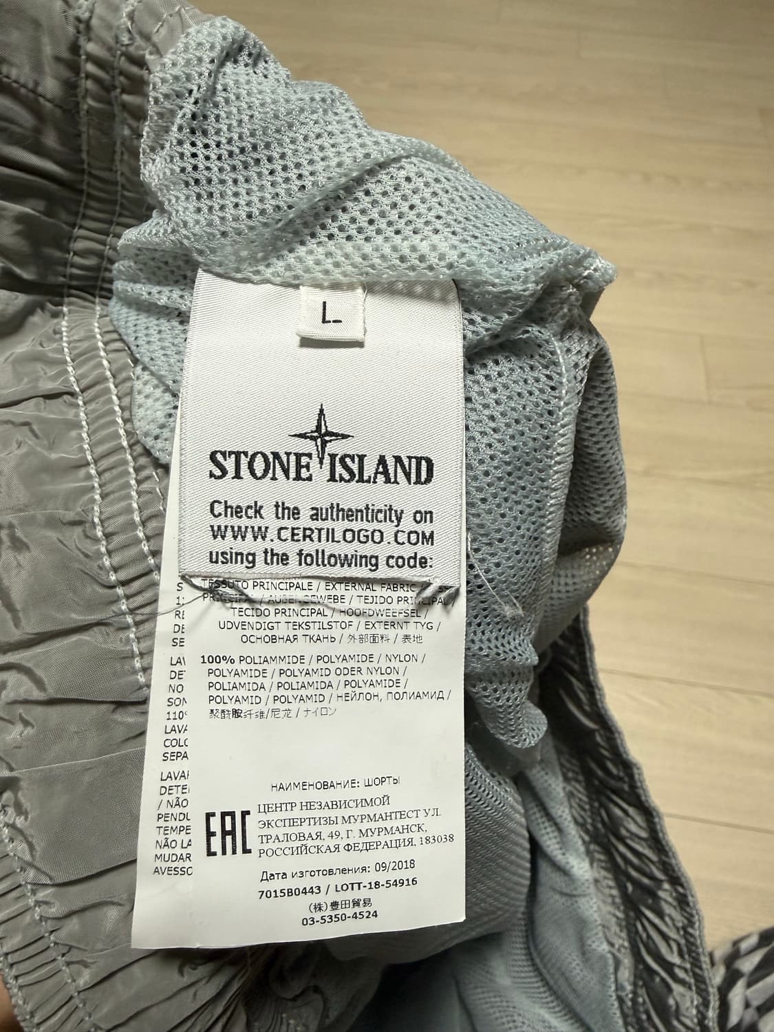 스톤아일랜드 스윔 팬츠 상품이미지3