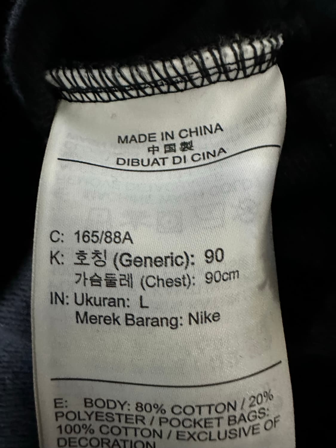 나이키 에어 블랙 후드집업 상품이미지5