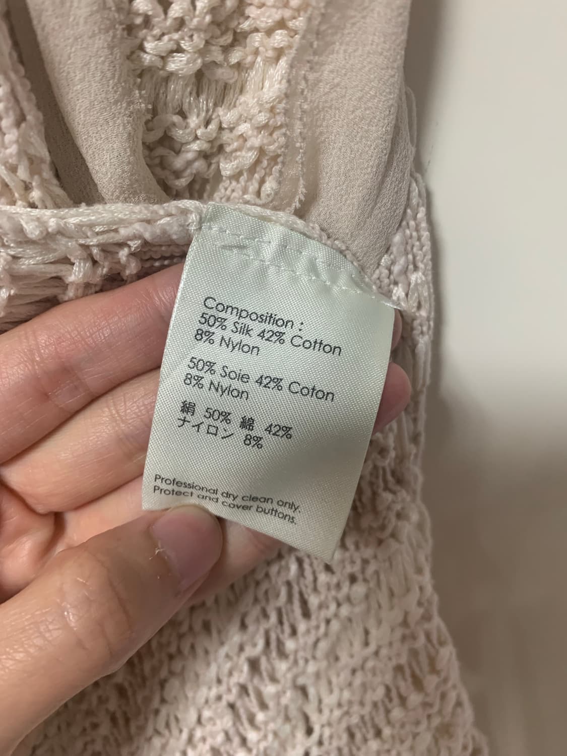 필립림 모리걸하구미 레이어드 베스트 상품이미지4