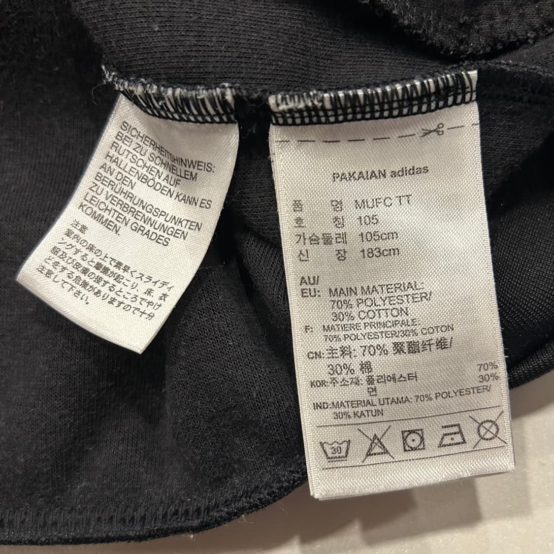 [105] 아디다스 맨유 트랙탑 축구 져지 상품이미지7