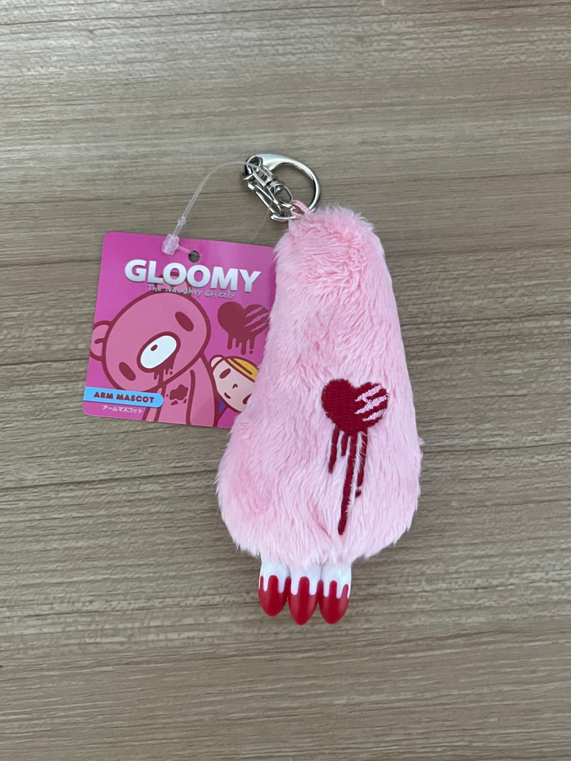 글루미베어 키링 일괄 1.5 상품이미지1