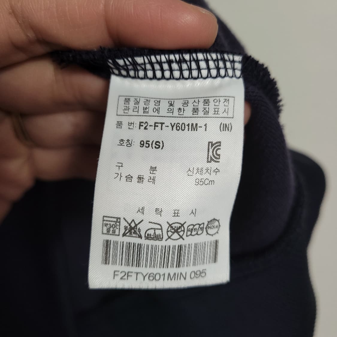 (95) FILA 휠라 네이비 트랙 자켓 져지 트레이닝복 상품이미지3