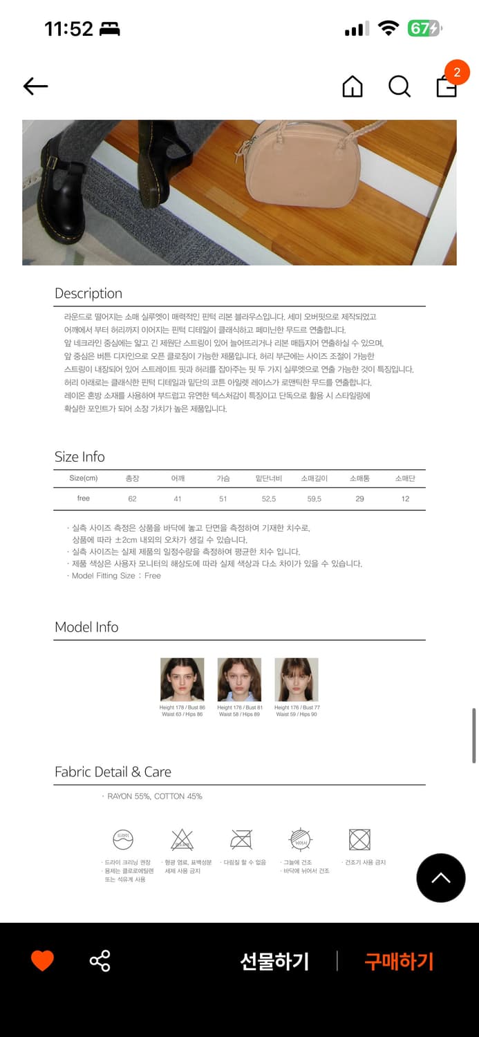 시눈 핀턱 리본 블라우스 상품이미지4