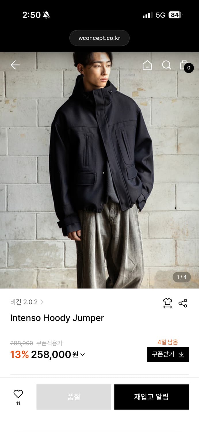 비긴 202 intenso 후디 점퍼 상품이미지2