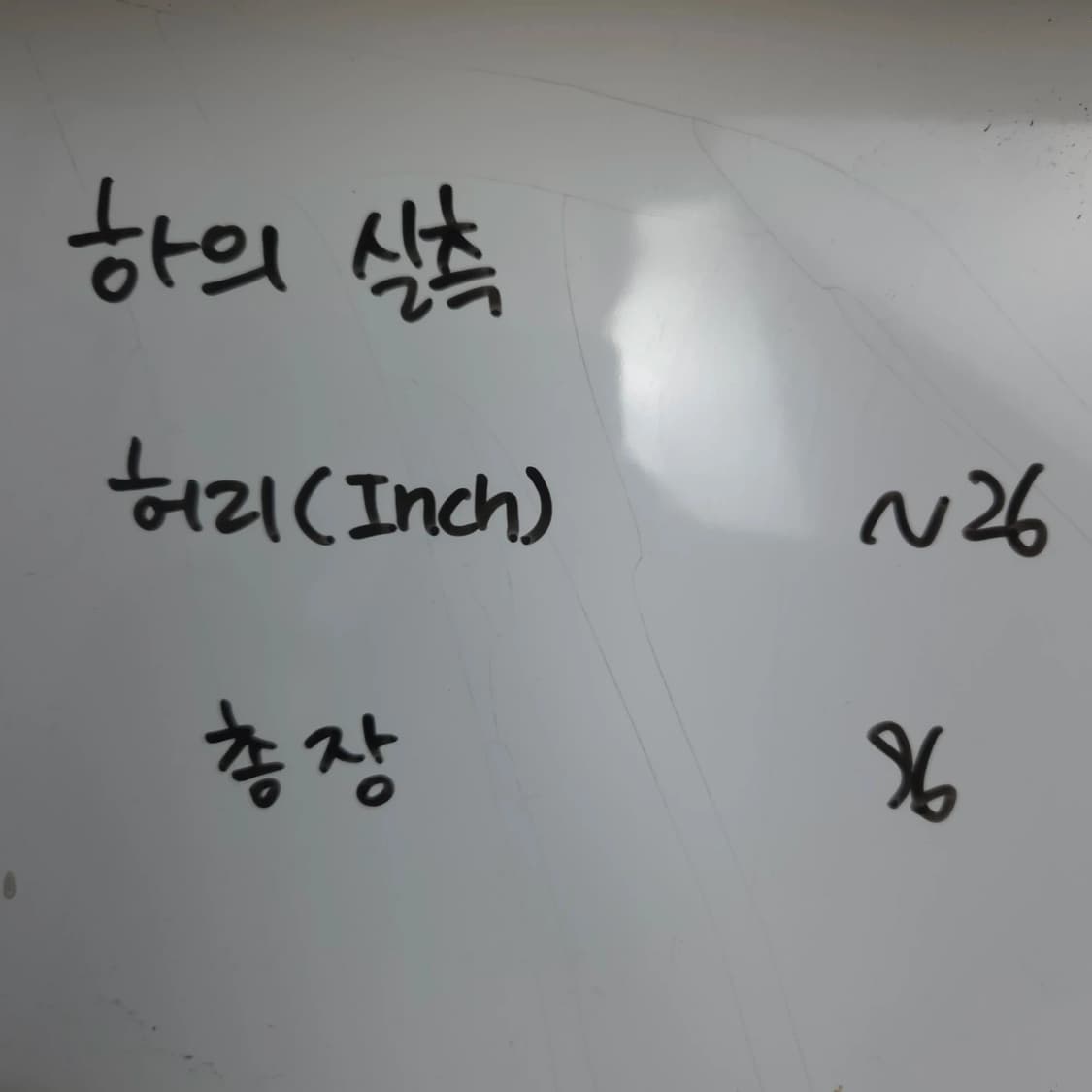 이염하자 없음) 여 허리 ~26 자라 화이트 밴딩 팬츠 시보리 긴바지 상품이미지6
