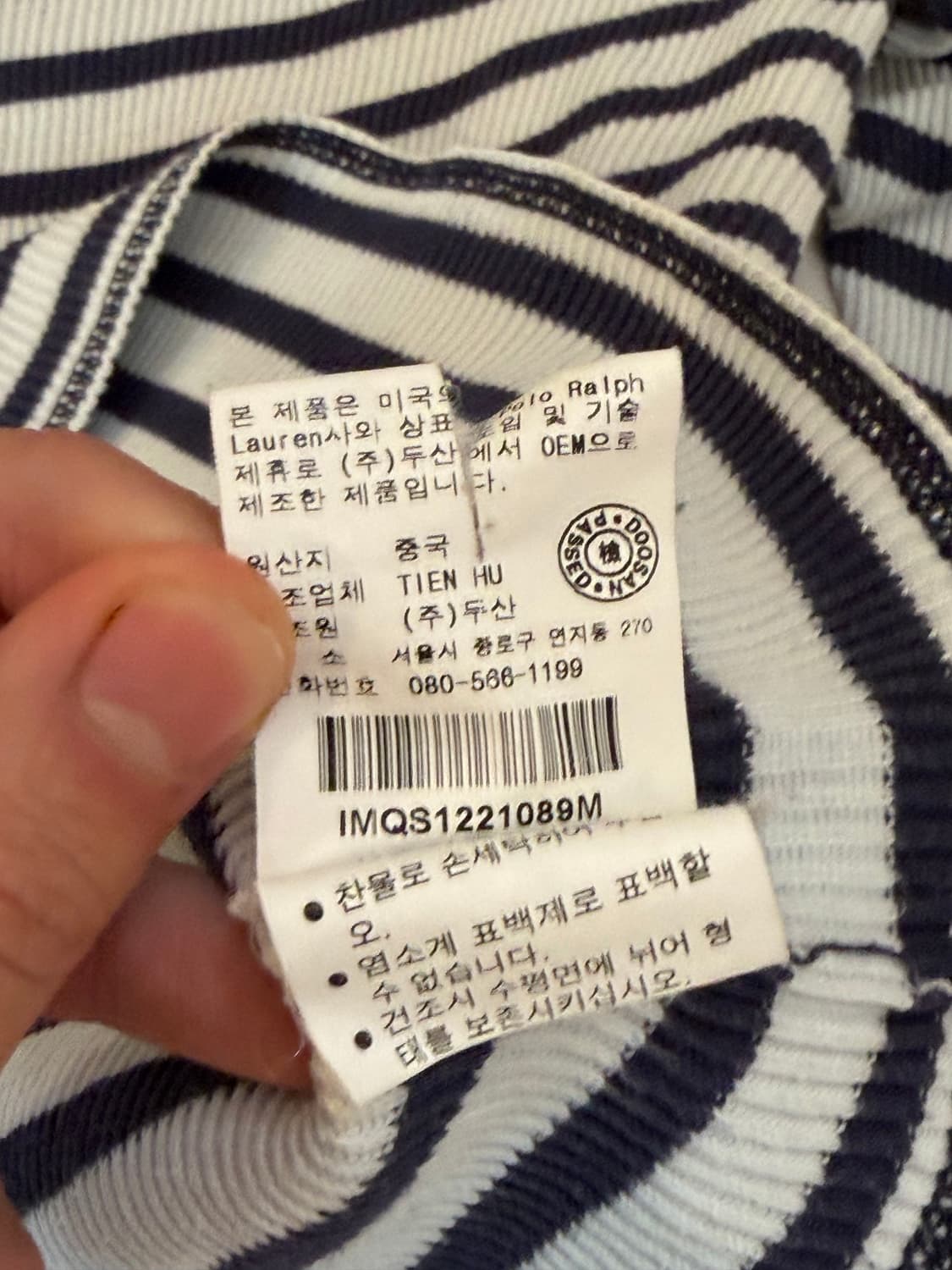 폴로 랄프로렌 폴로진스 스트라이프 와플 써멀 롱슬리브 상품이미지5