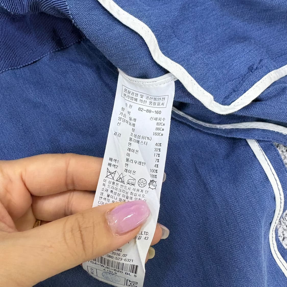 82-88 잇미샤 하프 자켓 0519J 상품이미지4