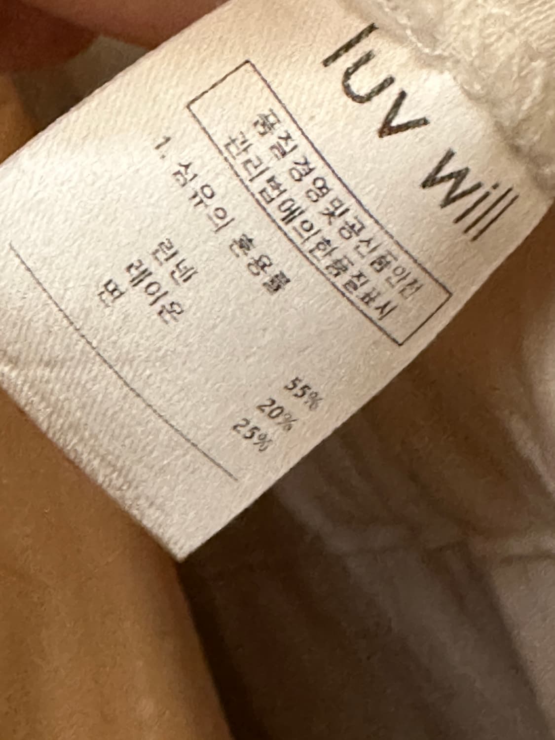 when we will 린넨 자켓 화이트 상품이미지9