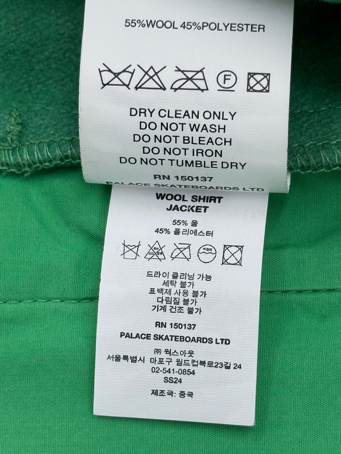 팔라스 울 셔츠 자켓 스위트 피 그린 상품이미지7