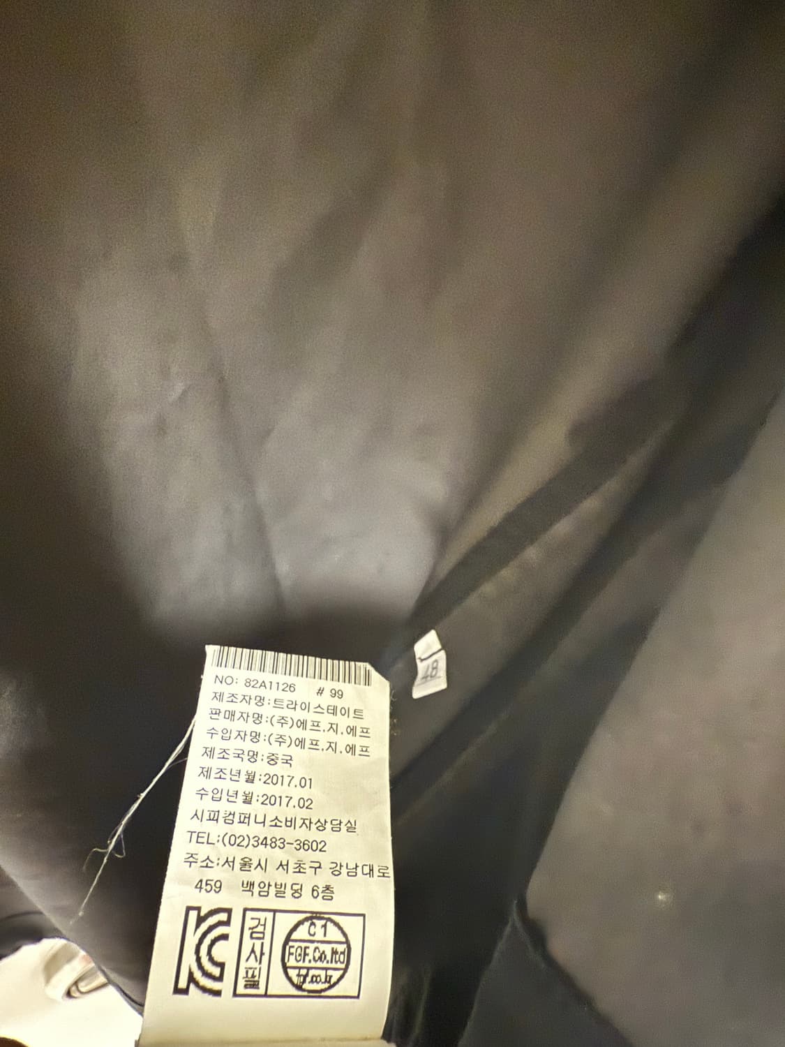 CP컴퍼니 프로텍 자켓 상품이미지4