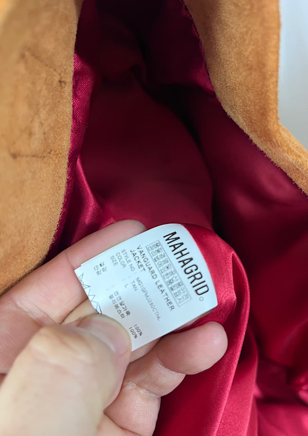 MAHAGRID 상품이미지8