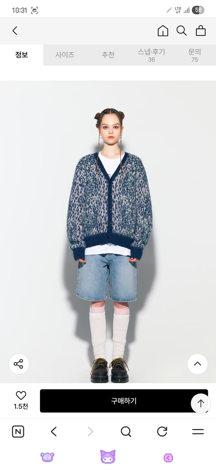 애즈이프캘리 가디건 상품이미지2