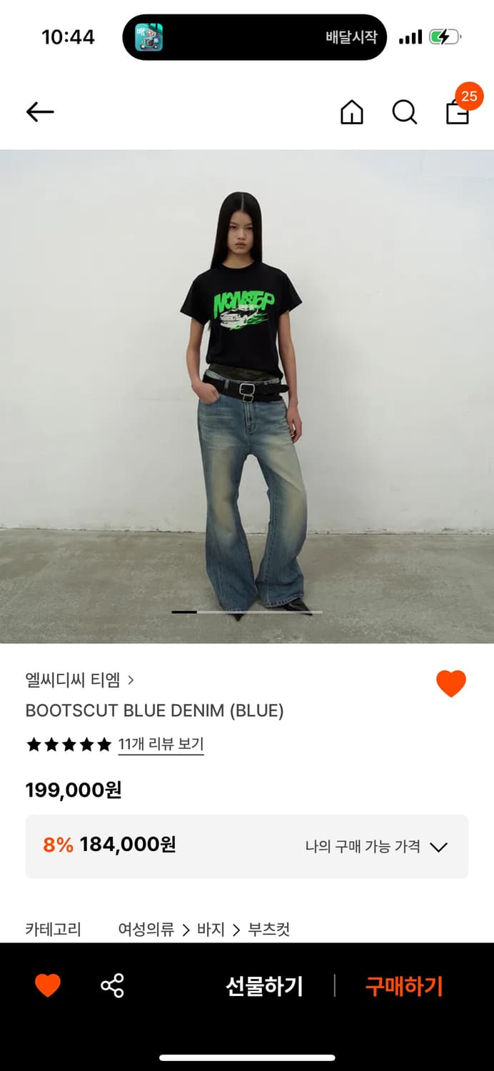 LCDC 데님 M 상품이미지1