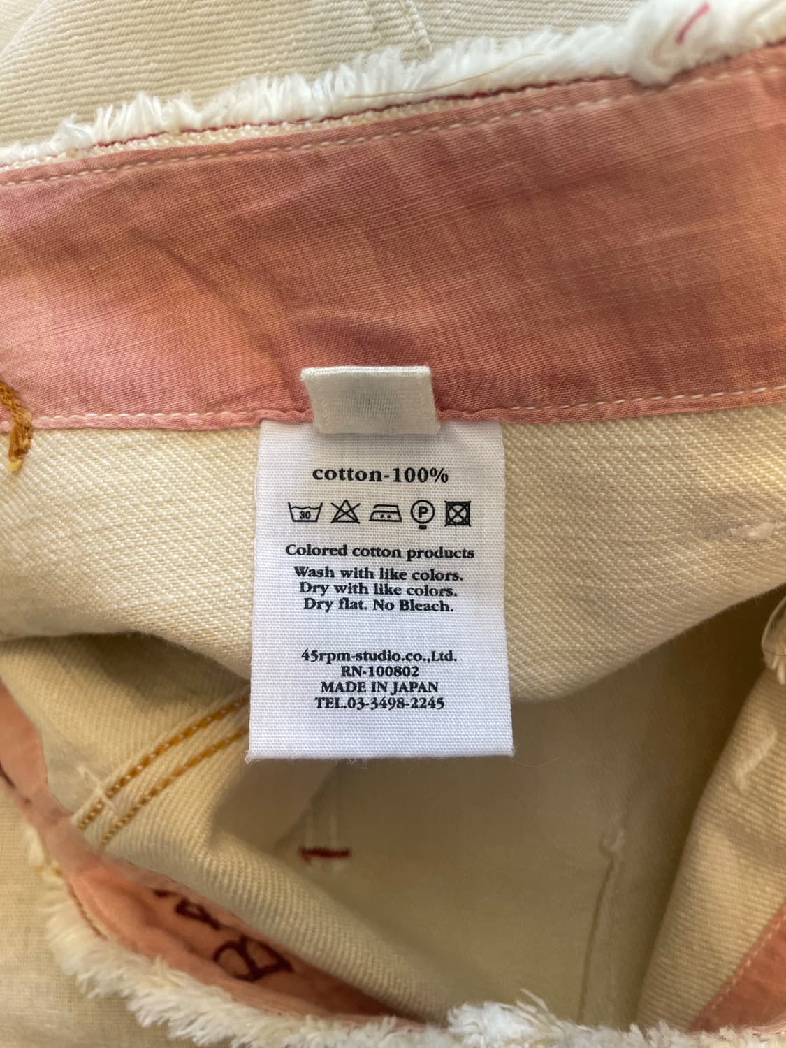 희귀 (Badou-R)45RPm컷오프화이트데님 상품이미지7