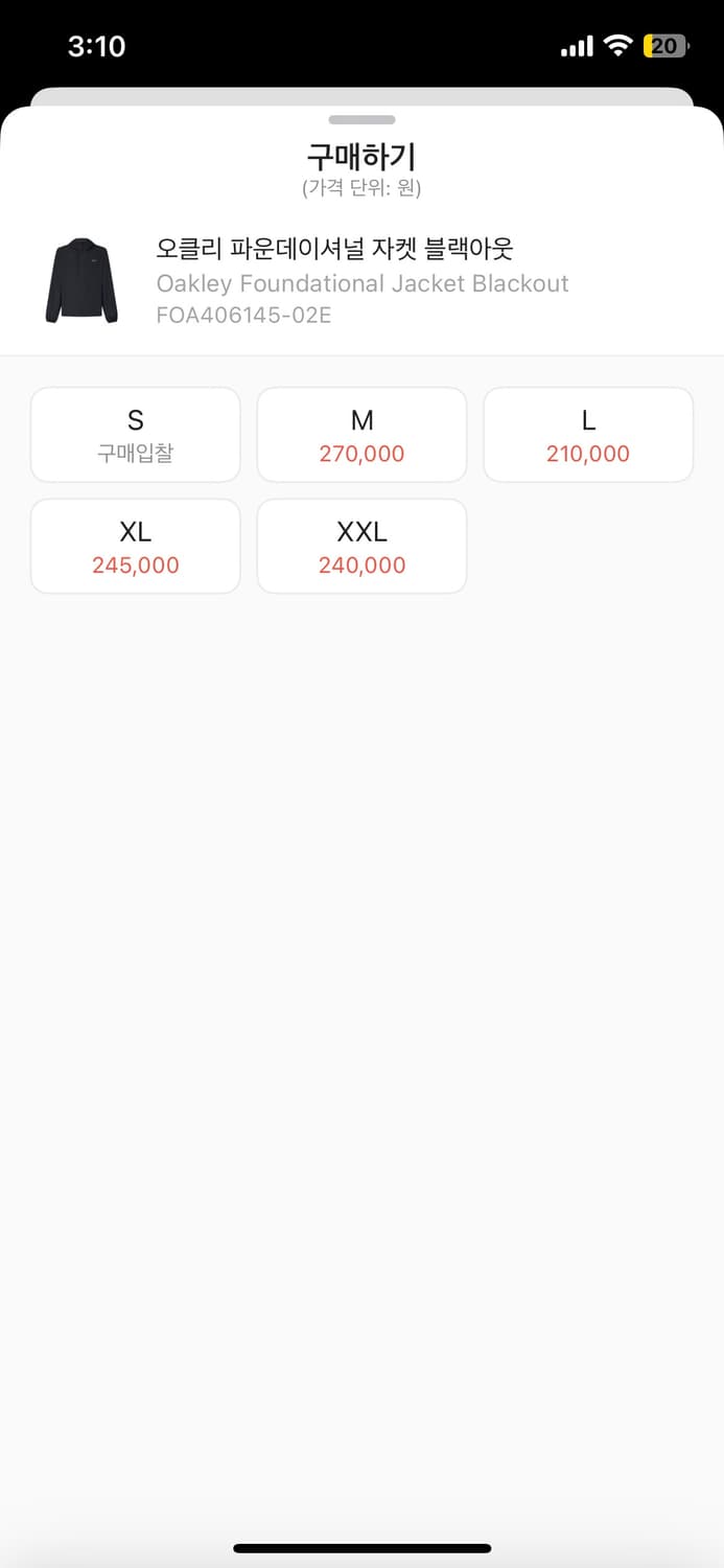 오클리 바람막이 FOUNDATIONAL JACKET 상품이미지4