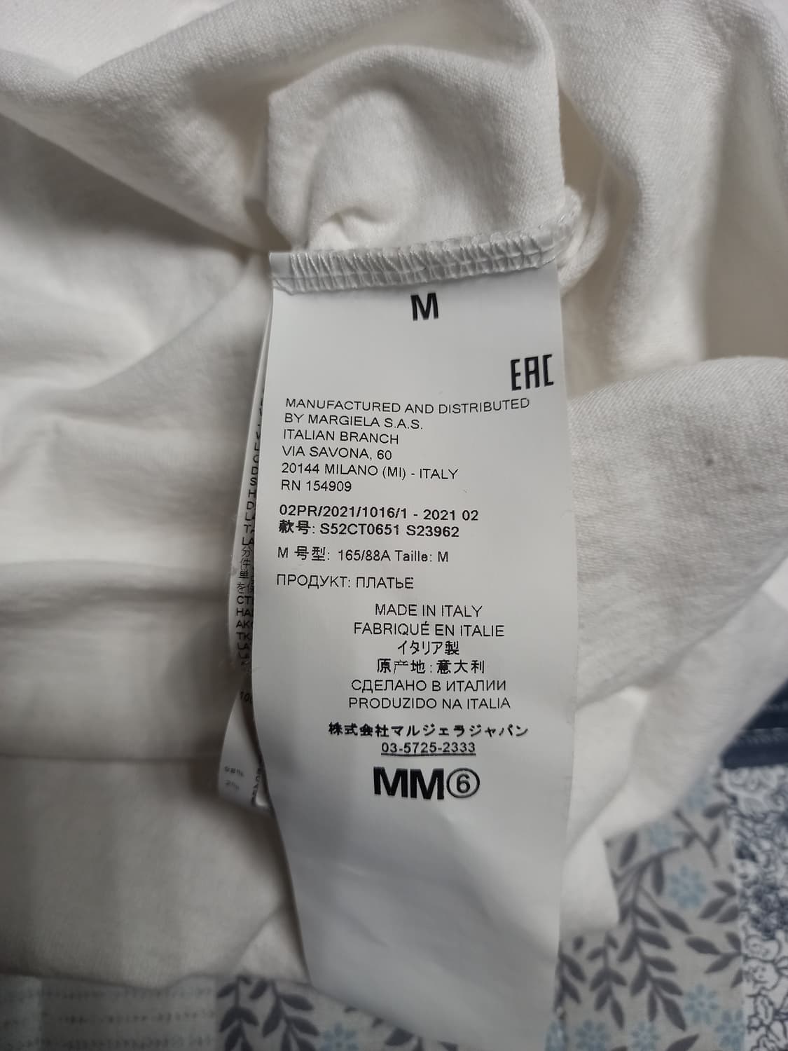 메종마르지엘라 MM6 후드원피스 화이트 M 상품이미지4