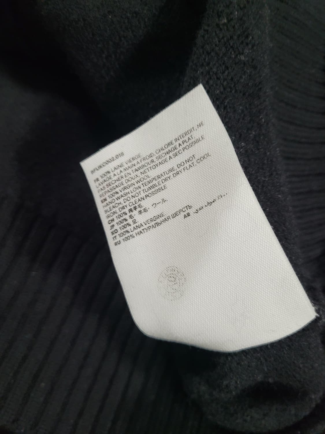 아미 인타르시아 블랙 가디건 상품이미지10