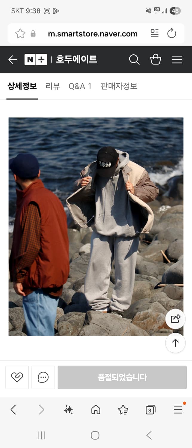 나나미카 리버시블윈드자켓 24fw 상품이미지2