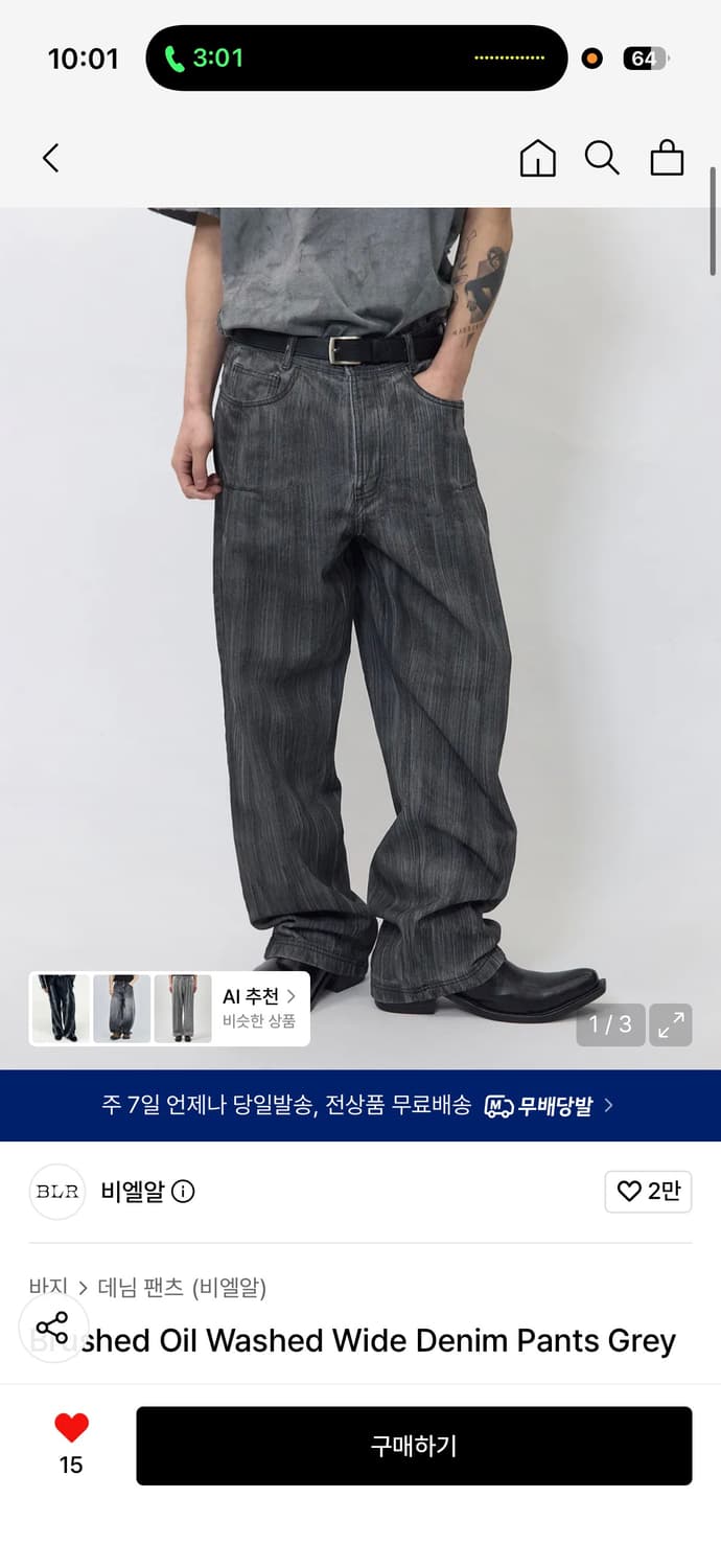 Blr 상품이미지1