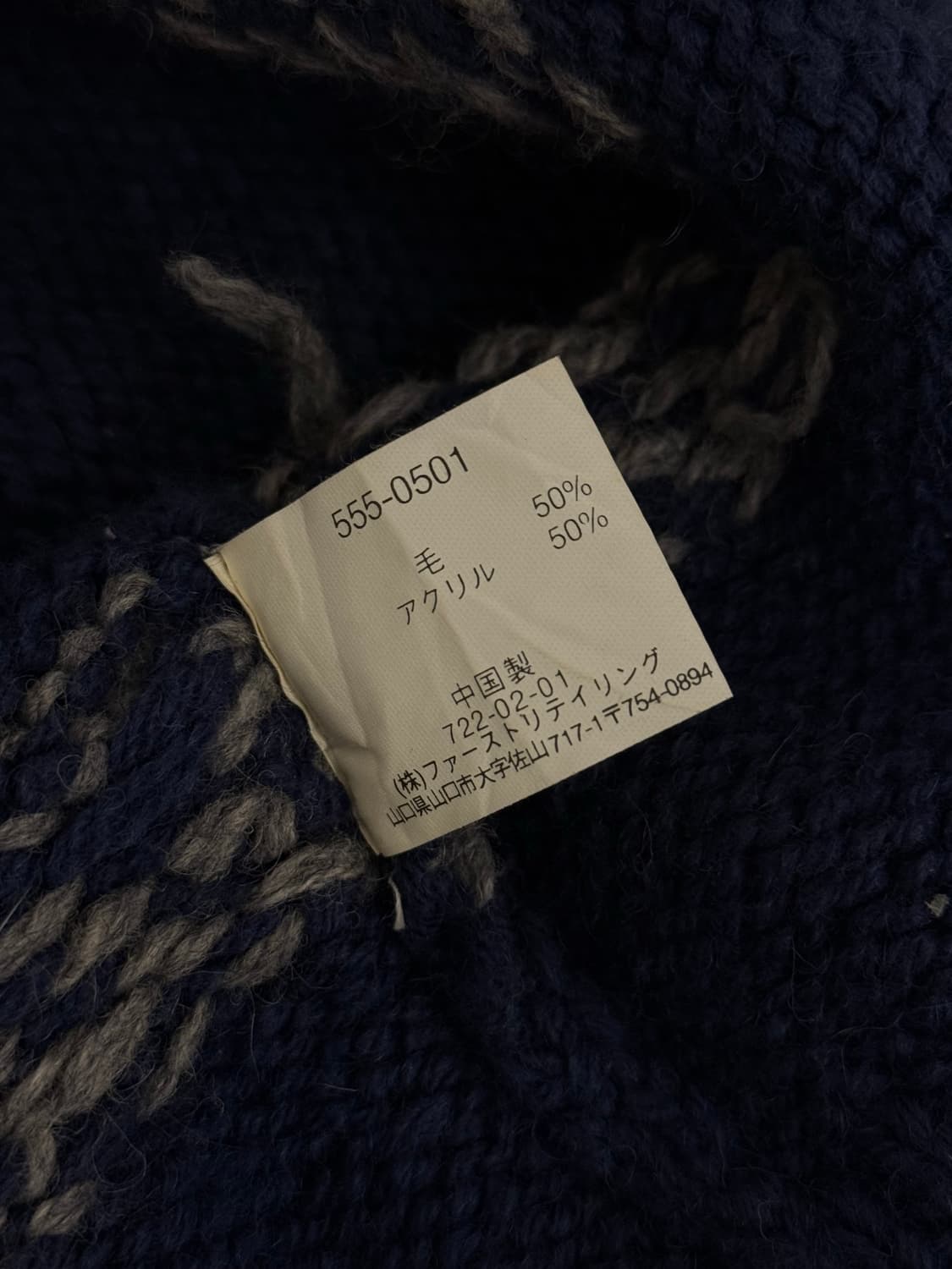 L) UNIQLO Thunderbird Pattern Zip Cardig 상품이미지7