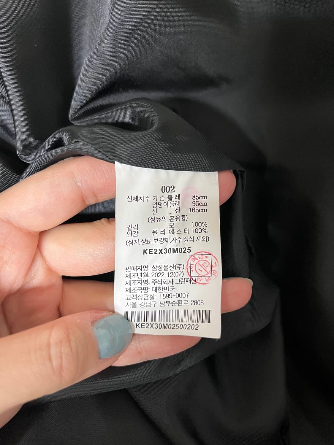 2) 구호 플러스 볼륨 실루엣 맥카라 코트 블랙 상품이미지6