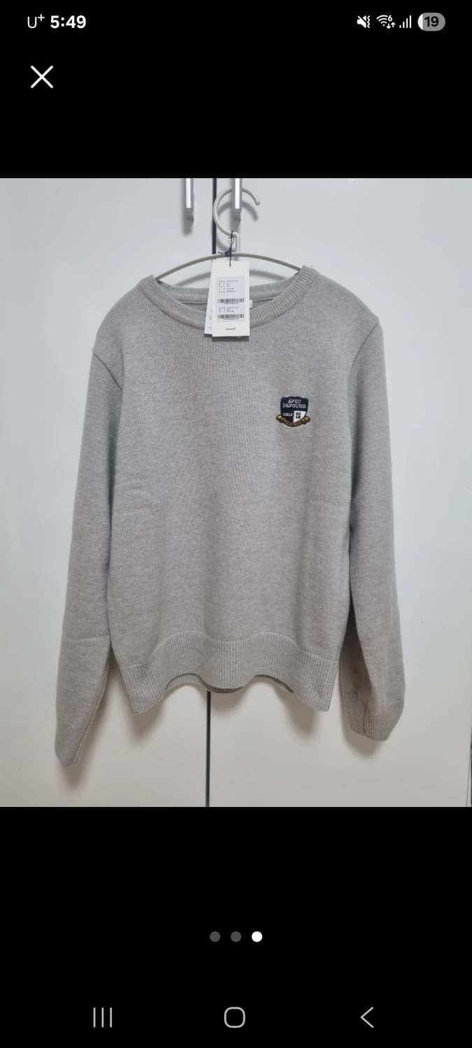 드파운드 니트 상품이미지3