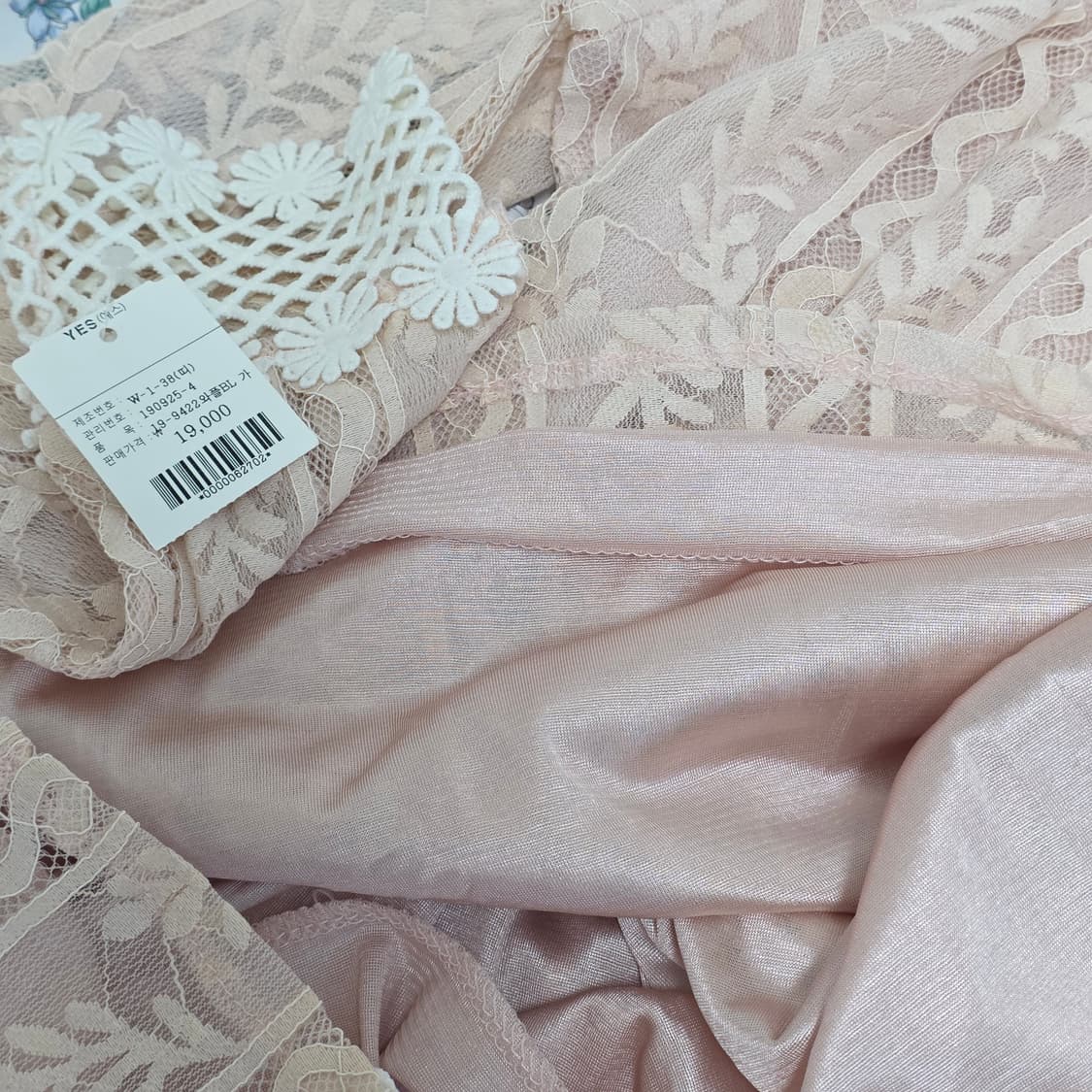 빈티지)양산형스나계st 시스루 핑크딸기 레이스 와플 로맨틱 블라우스 상품이미지3