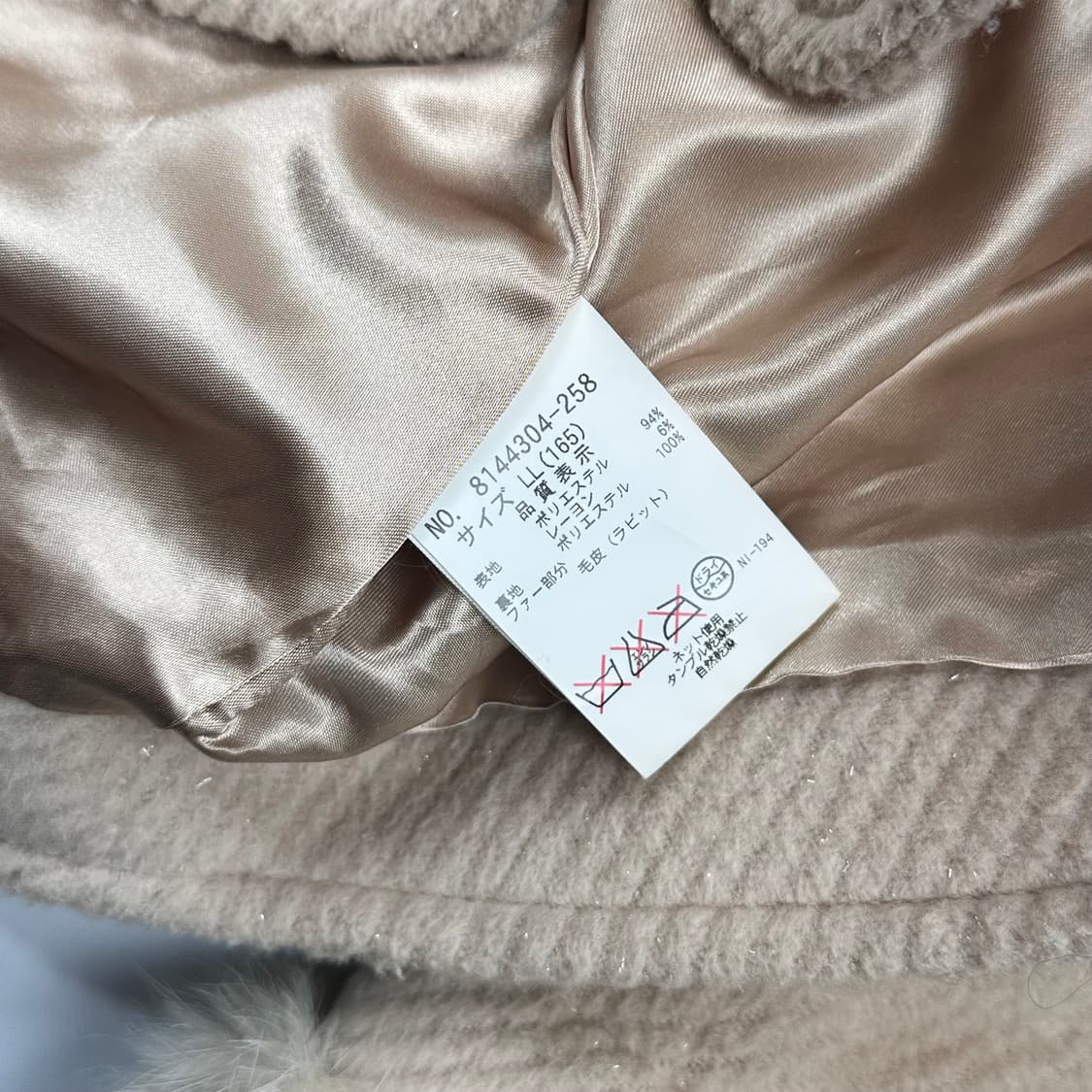 메조피아노 핑크 퍼 코트 상품이미지7