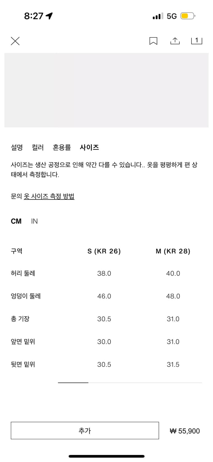 자라 벨트 스커트 팬츠 상품이미지3