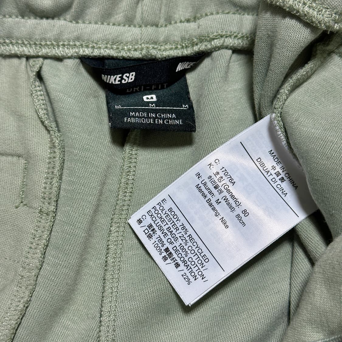 나이키 SB 노마드 프린트 조거팬츠 상품이미지7