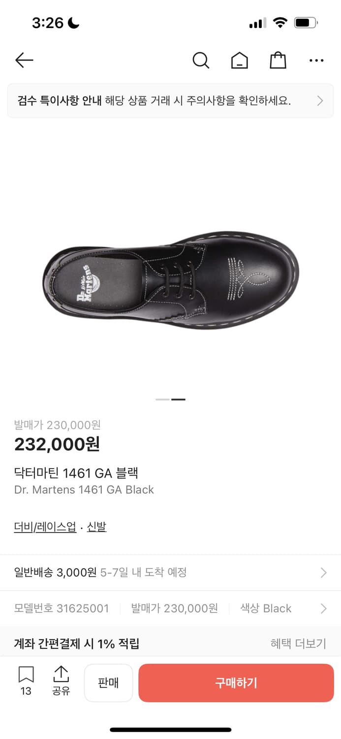 닥터마틴 1461 GA 240,250구합니다!  상품이미지1