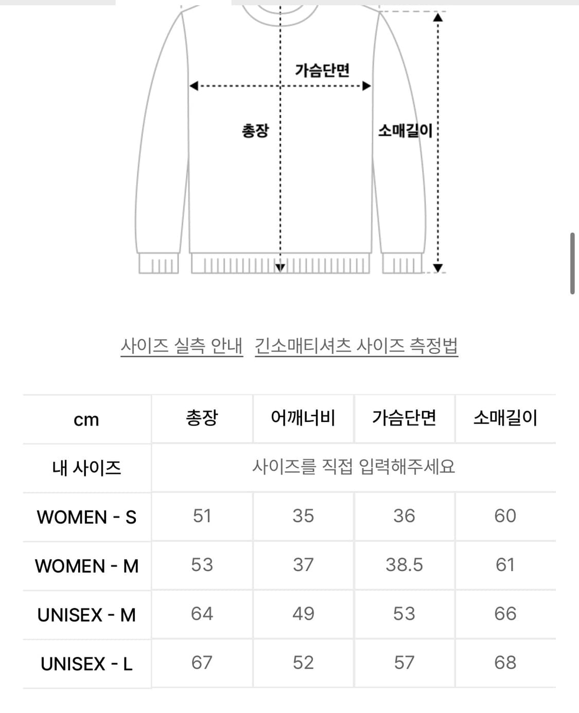 문선 발라클라바 니트 탑 상품이미지2
