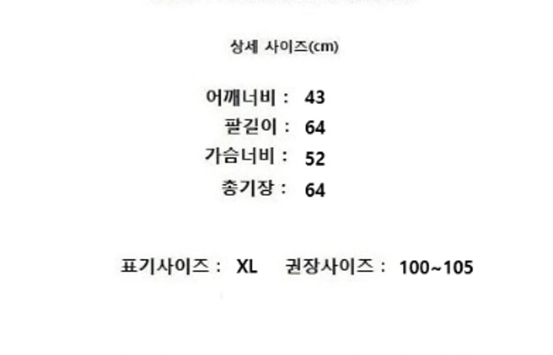 sandro 산드로 상품이미지10