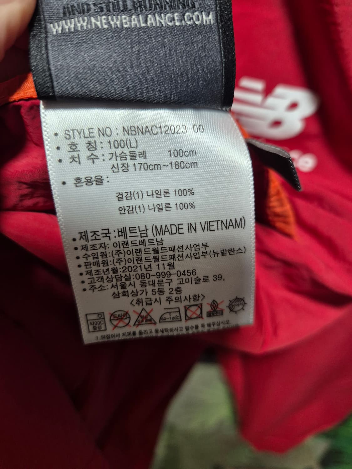 양면 뉴발란스 아노락 바람막이.새상품 상품이미지10