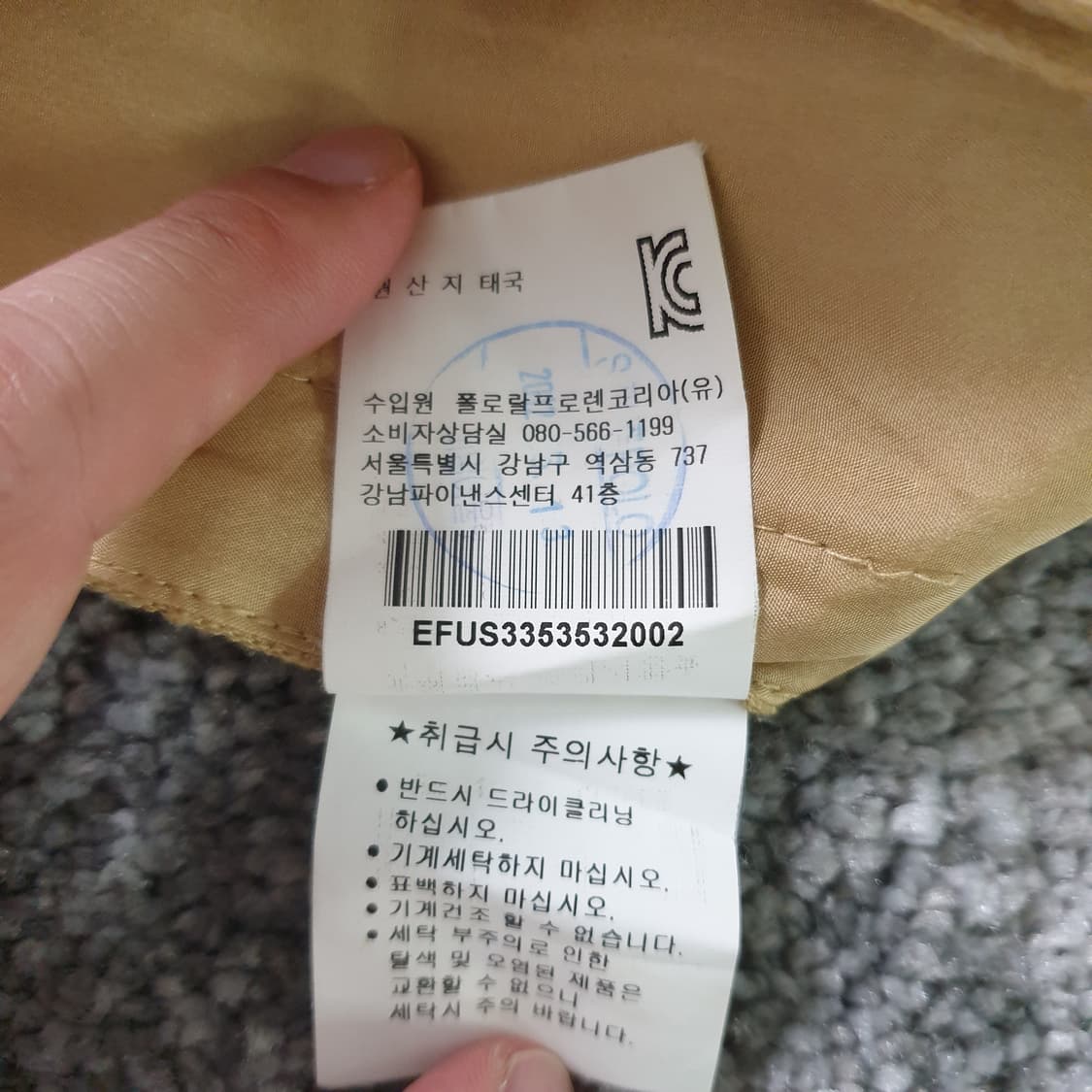 [무료배송] RALPH LAUREN 린넨 실크 반바지 상품이미지6