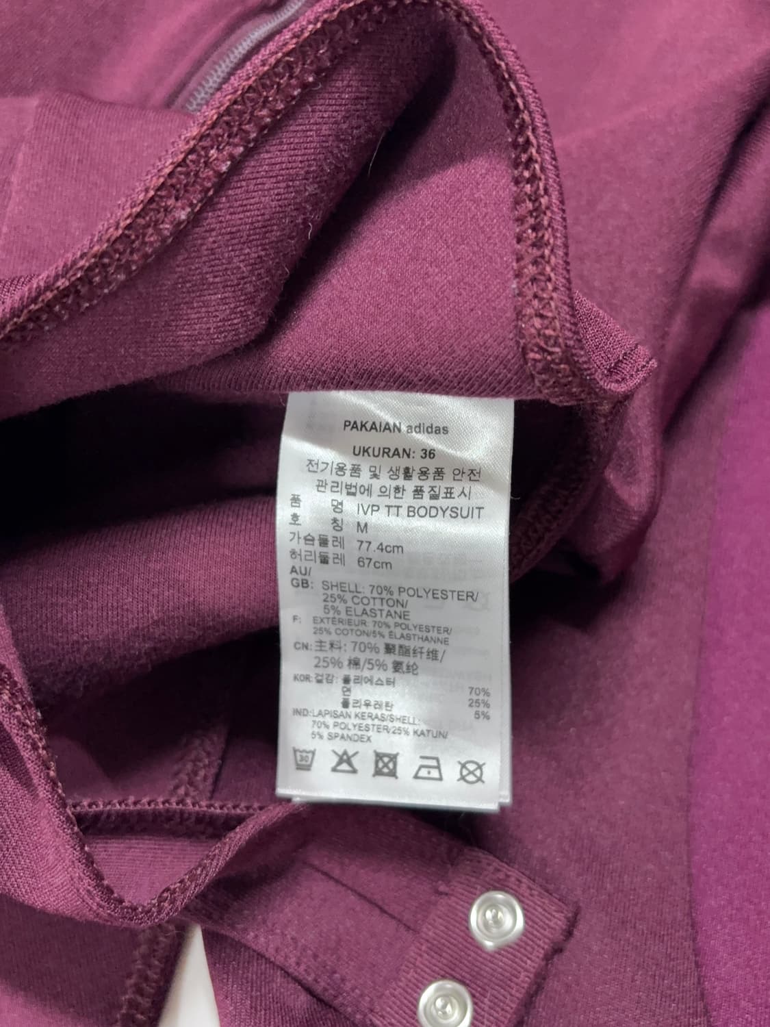 pakaian adidas 져지 바디수트 상품이미지7