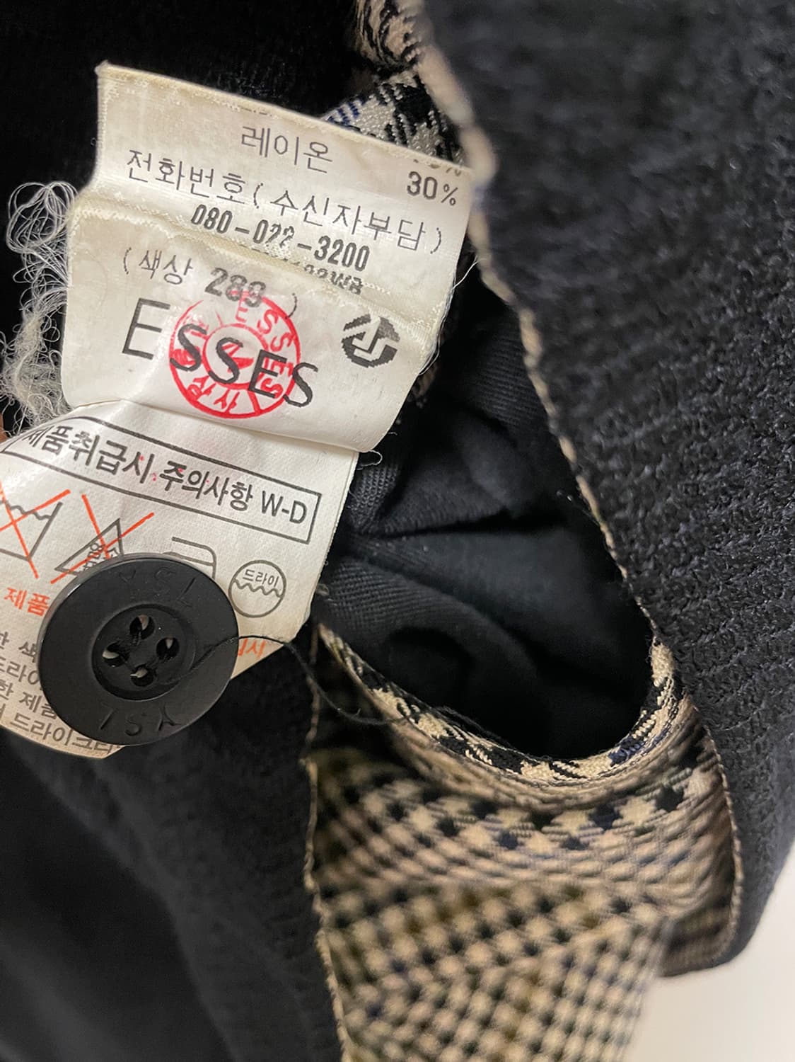 이브 생 로랑 뿌르옴므 리버시블 스윙탑 자켓 상품이미지9