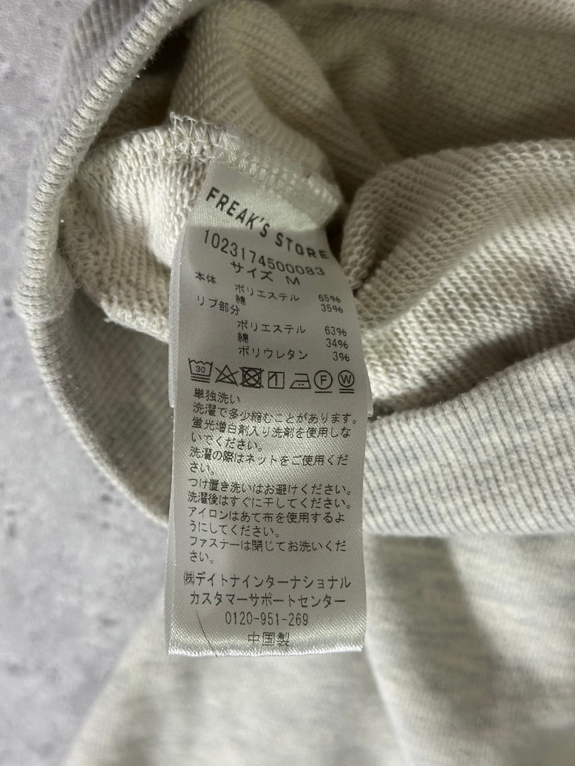 Towncraft The Fox Collection 반집업 맨투맨 상품이미지4