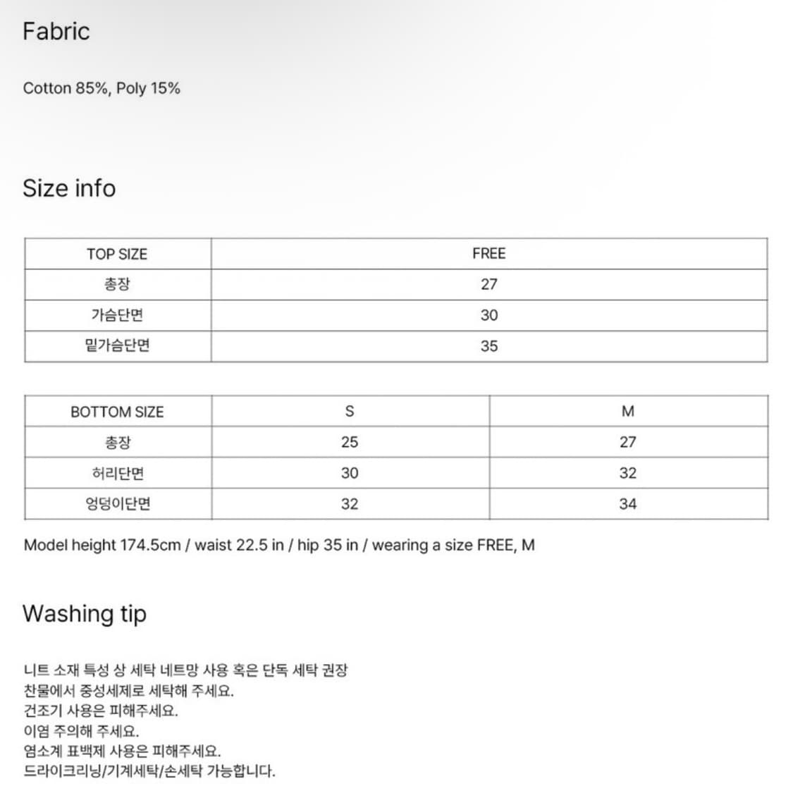 아템포 비키니 상품이미지3