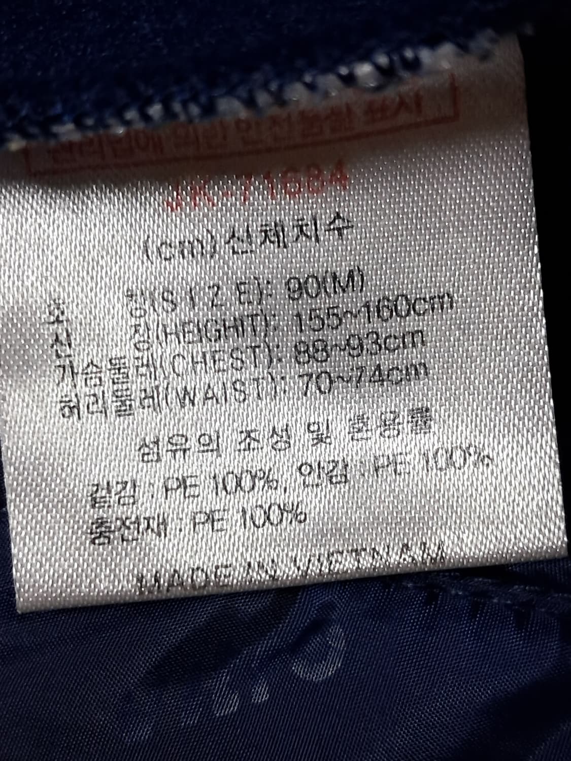 비트로 여성 패딩 M 상품이미지9