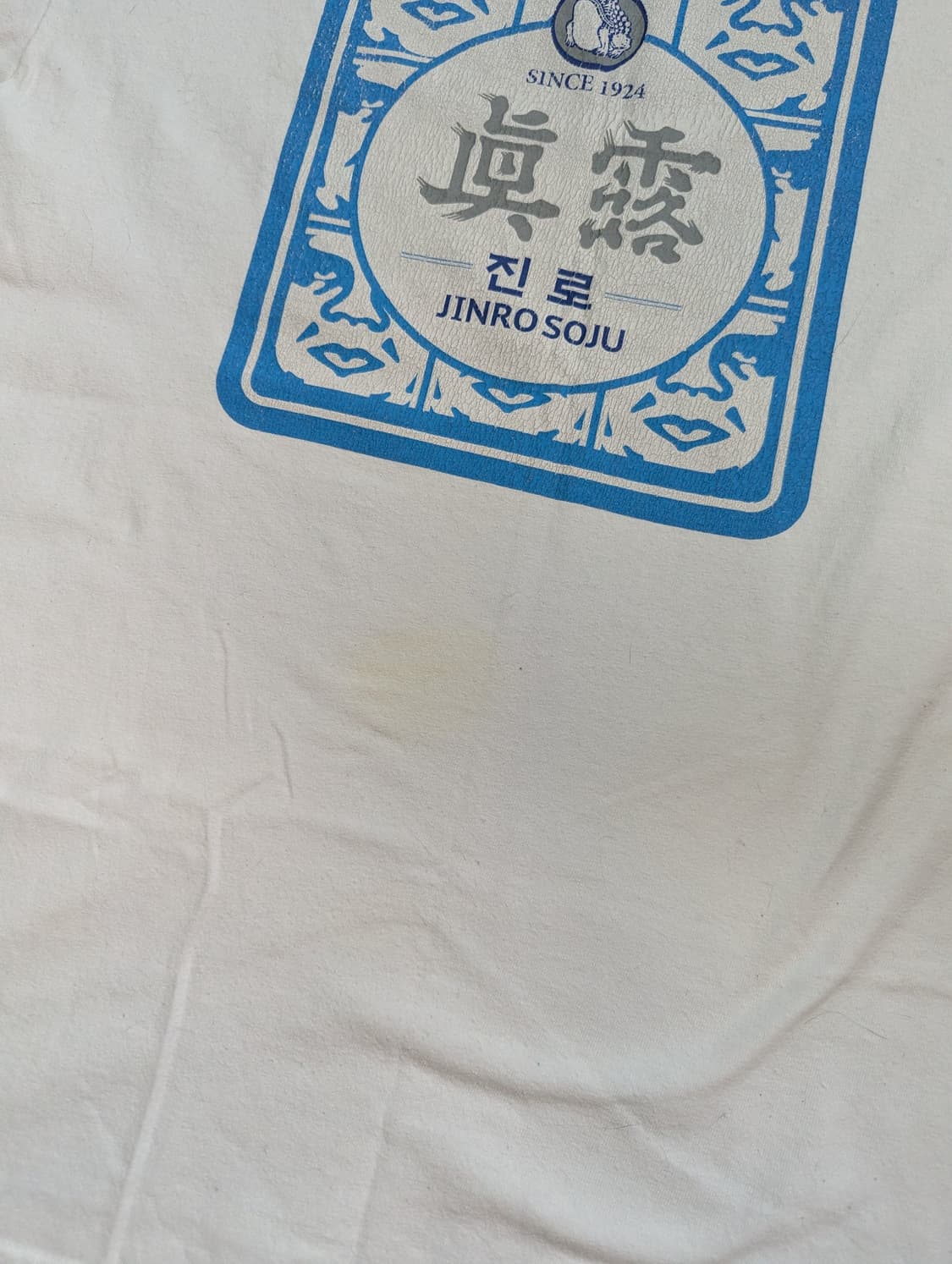 OBEY 진로 그래픽 티 M 상품이미지4