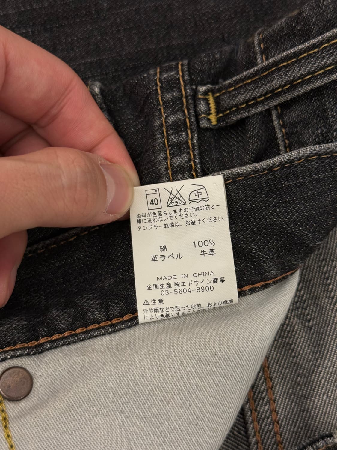 Lee Riders Black Straight Denim Pants 상품이미지9