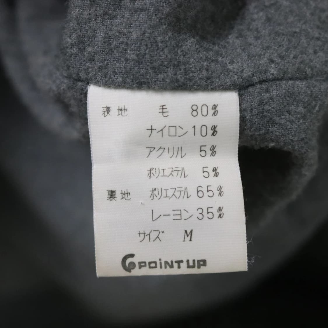 90'S HAI SPORTING BY 이세이미야케 코트 62606 상품이미지10