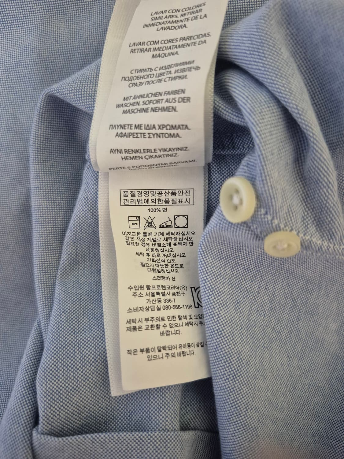 폴로 랄프로렌 옥스포드 반팔 셔츠 상품이미지7