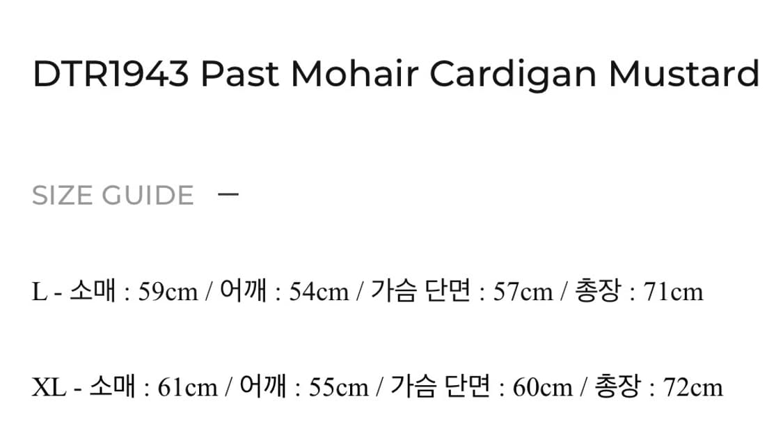듀테로 모헤어 가디건 상품이미지6