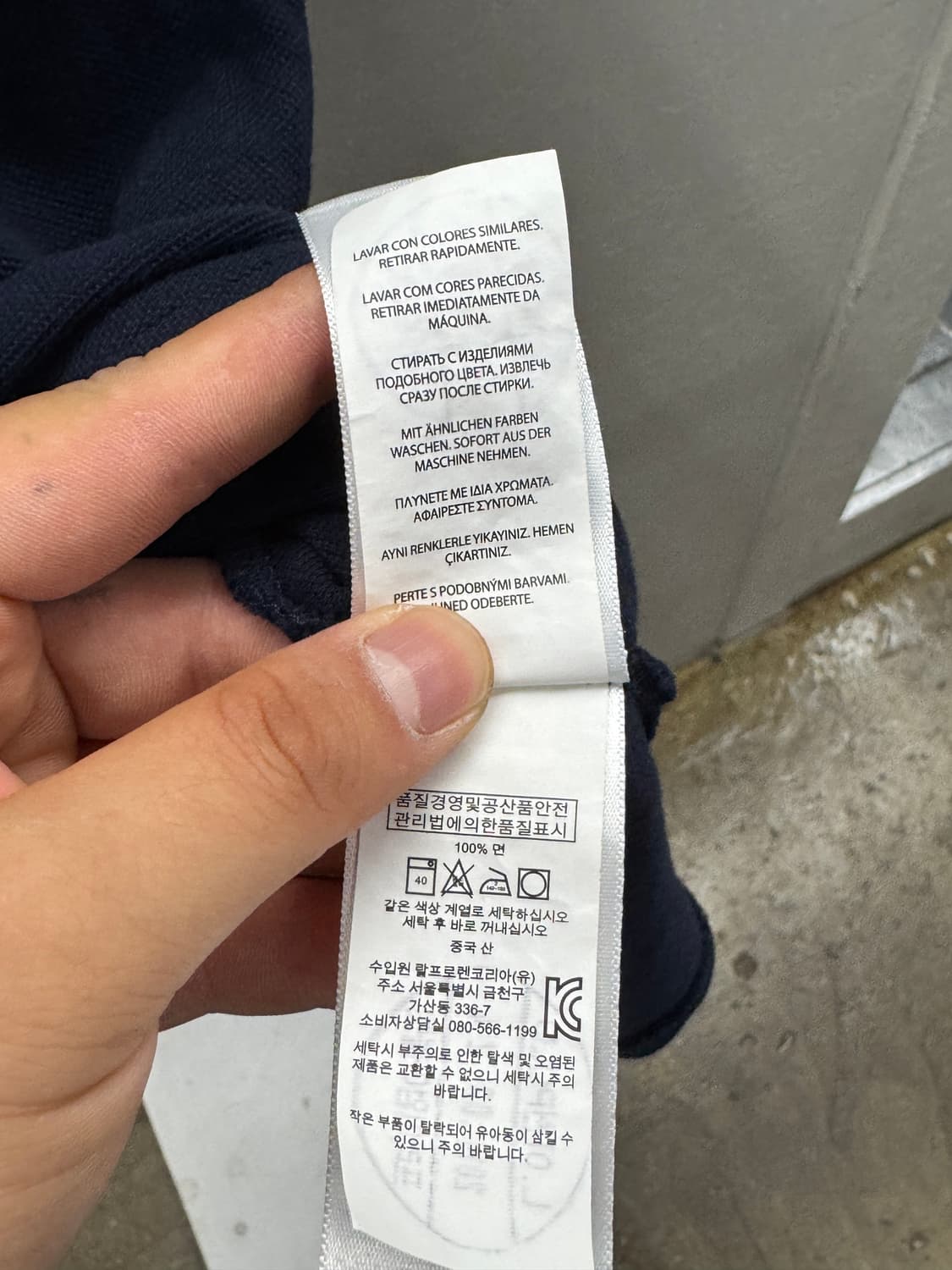 폴로 곰돌이로고 카라 반팔 블랙 XS 상품이미지6