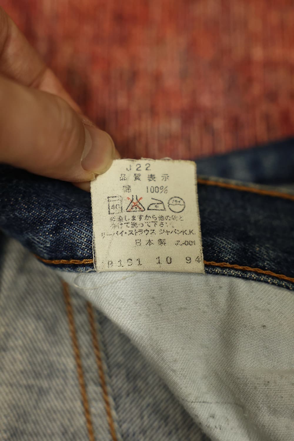 90s 빈티지 리바이스 504z 커스텀 셀비지 데님팬츠 판매 상품이미지6