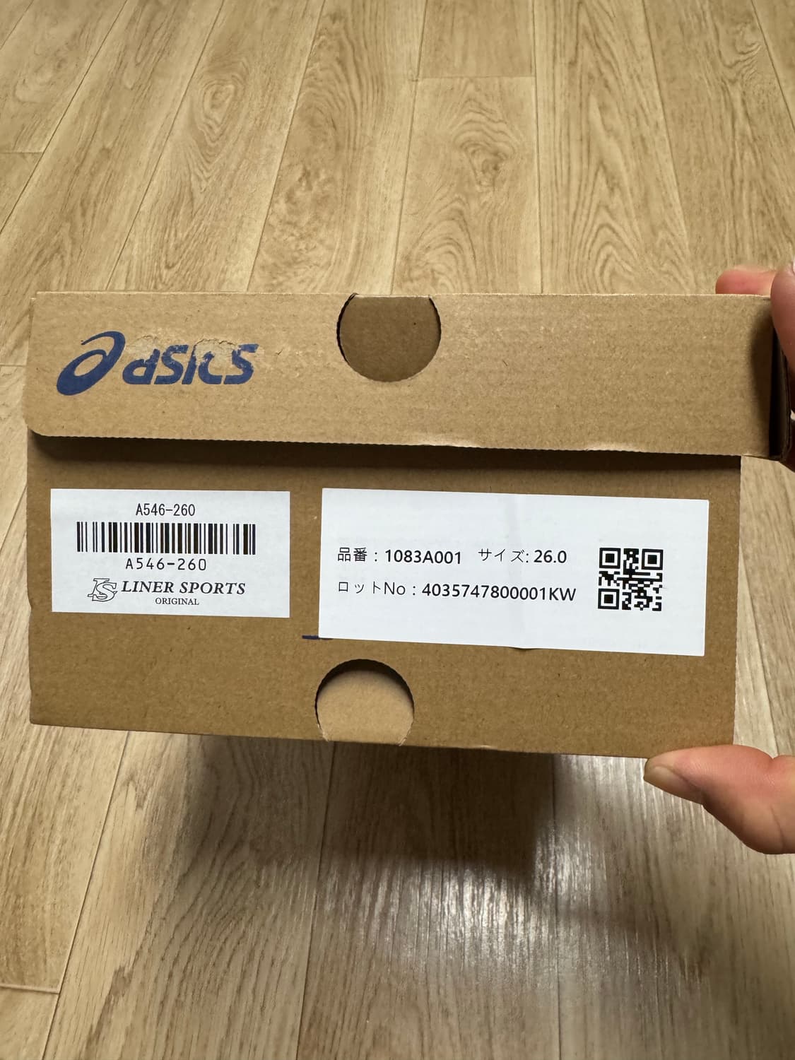 아식스 프라임어택 260 상품이미지3