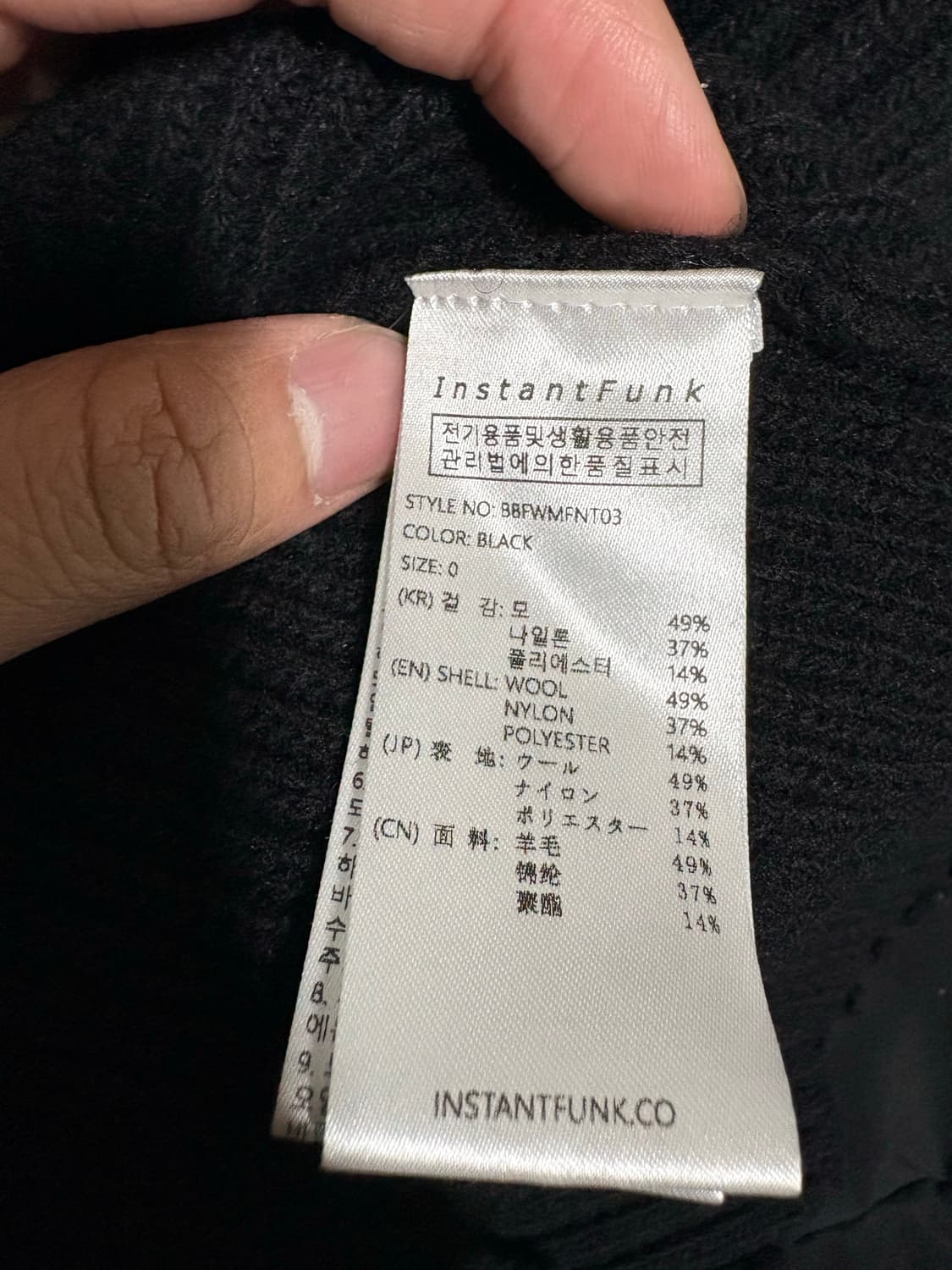 인스턴트핑크 니트 상품이미지3