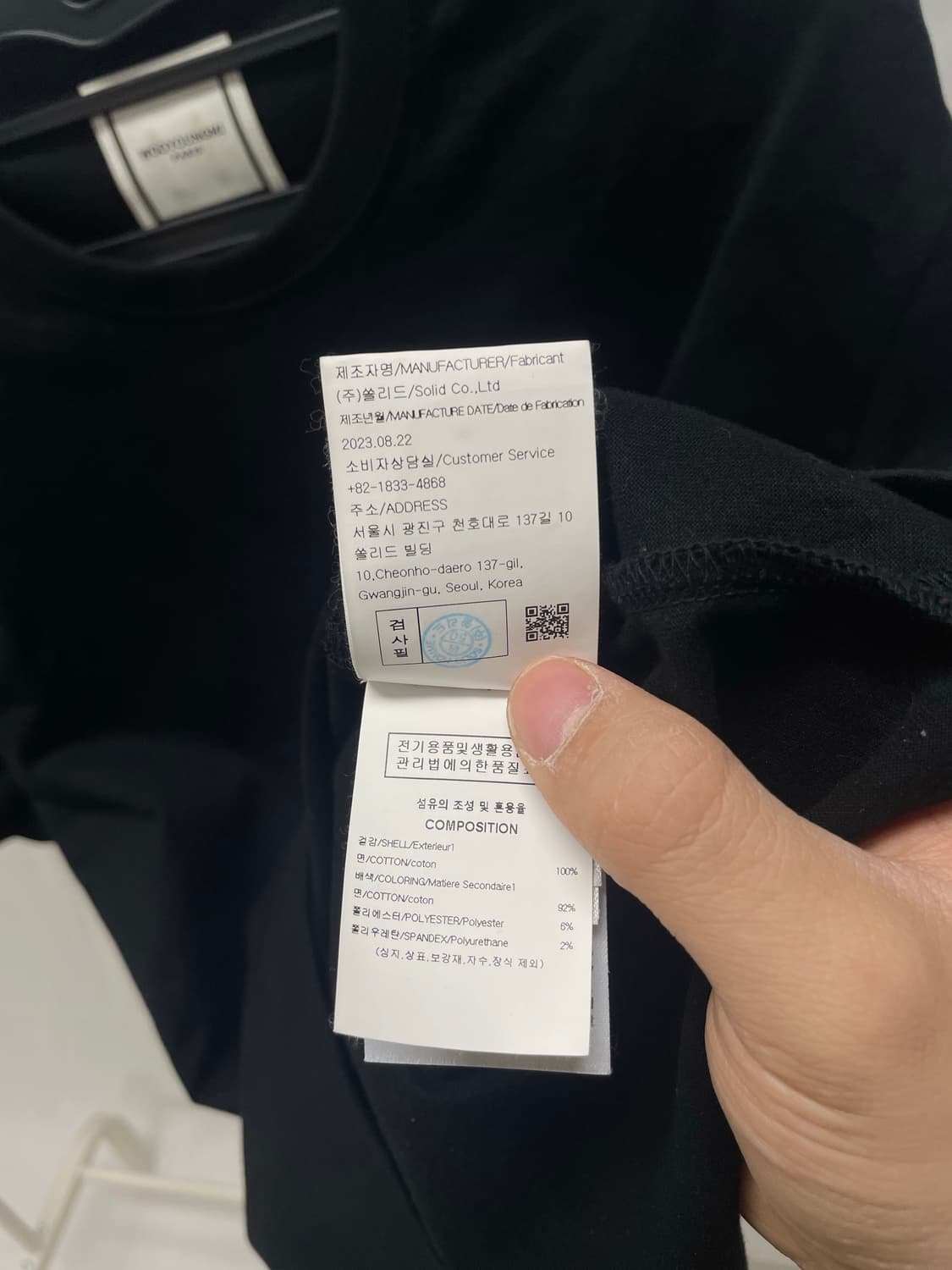 우영미 백로고 젤리피쉬 반팔 티셔츠 [46] 상품이미지6